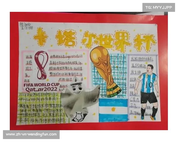 世界杯门票购买指南及注意事项详解助你顺利入场欢庆盛宴 世界杯门票购买指南及注意事项详解助你顺利入场欢庆盛宴