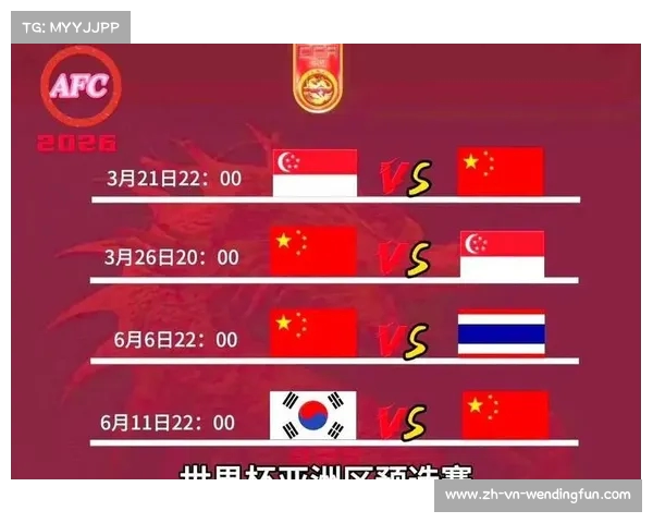 国足三月二十六日主场迎战新加坡 天津奥林匹克体育中心再展雄风 国足三月二十六日主场迎战新加坡 天津奥林匹克体育中心再展雄风