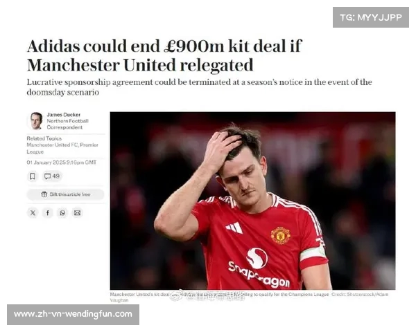 曼联年度收入预计达六亿五千万英镑尽管财报尚未发布 曼联年度收入预计达六亿五千万英镑尽管财报尚未发布