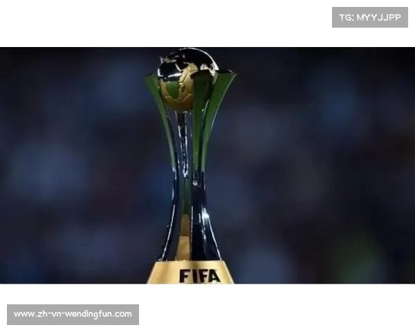 2025国际足联世俱杯全新启航精彩开启全球足球巅峰对决