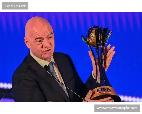 世俱杯火速扩容至32支球队 将掀起全球足球新格局与激情盛宴